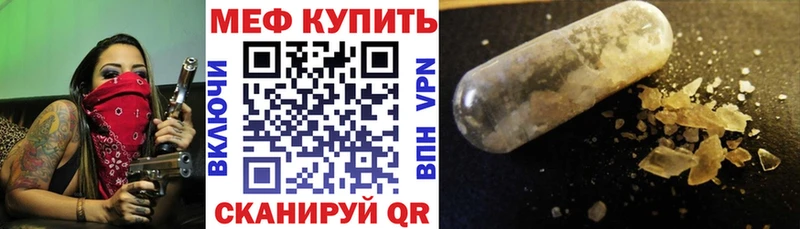Наркошоп купить Канабис  А ПВП  Мефедрон  Новодвинск