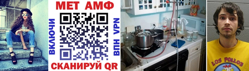 Купить  Новодвинск  Amphetamine 98% 