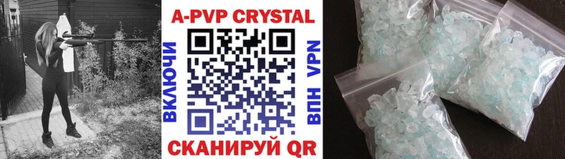 Alfa_PVP Crystall  Купить где  Новодвинск 