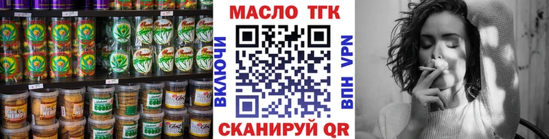 Купить закладки  Новодвинск  Canna-Cookies марихуана 