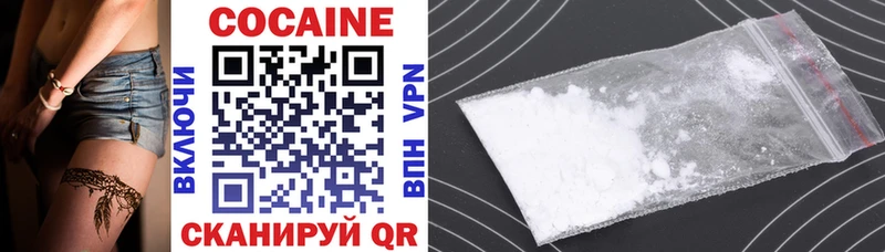 Купить  Новодвинск  Cocaine VHQ 