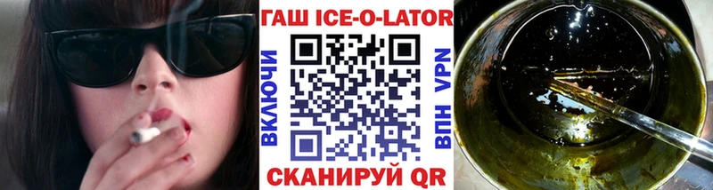 ГАШИШ индика сатива  Купить  Новодвинск 