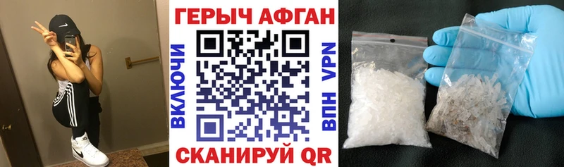 ГЕРОИН белый  Купить  Новодвинск 