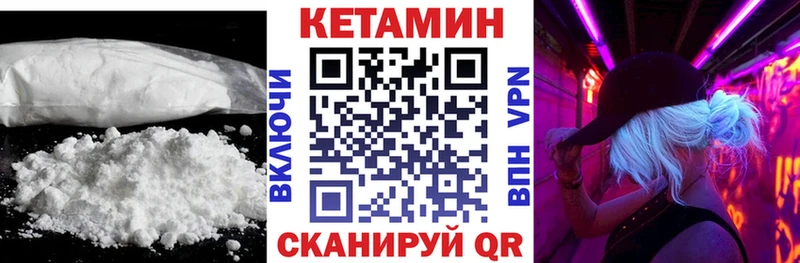 Купить закладки Новодвинск Кетамин ketamine