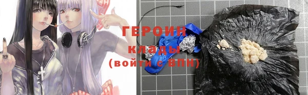 молекула духа Зеленодольск