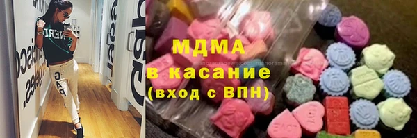 MDMA Premium VHQ Зеленокумск