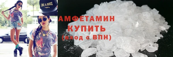 MDMA Premium VHQ Зеленокумск