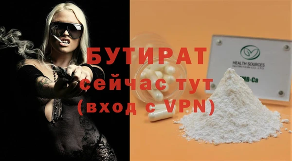 MDMA Premium VHQ Зеленокумск