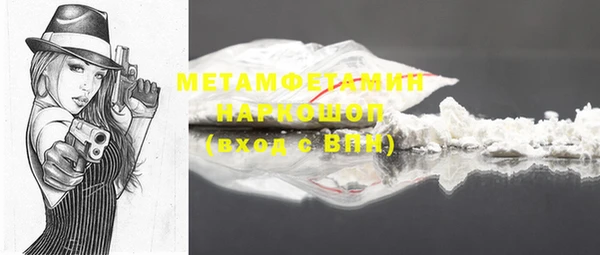 MDMA Premium VHQ Зеленокумск