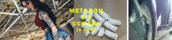 молекула духа Зеленодольск