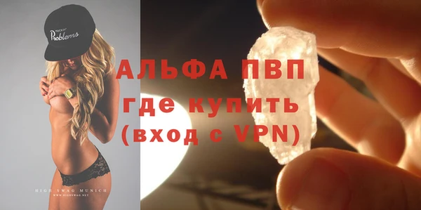молекула духа Зеленодольск