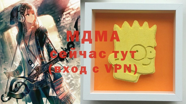 MDMA Premium VHQ Зеленокумск
