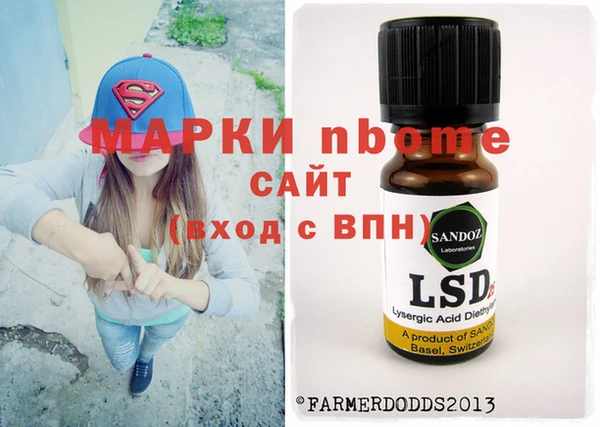 MDMA Premium VHQ Зеленокумск