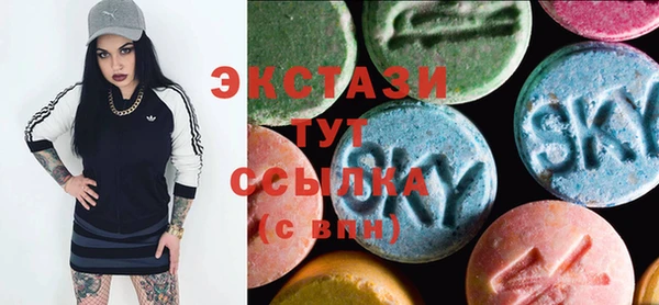 молекула духа Зеленодольск