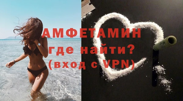 молекула духа Зеленодольск