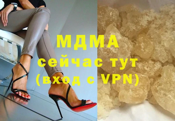 молекула духа Зеленодольск