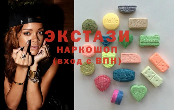 молекула духа Зеленодольск