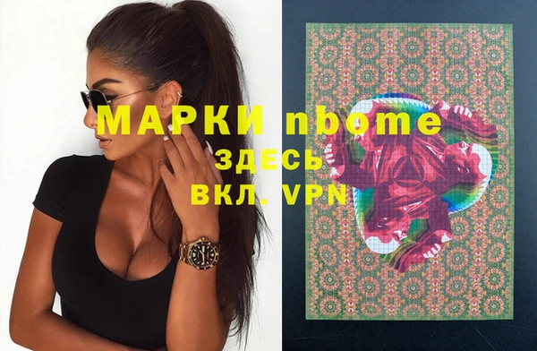 молекула духа Зеленодольск