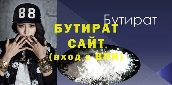 молекула духа Зеленодольск