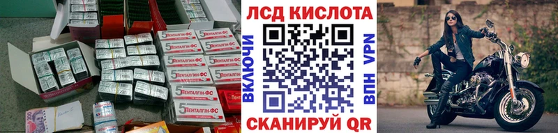 Лсд 25 экстази ecstasy  Купить закладки  Новодвинск 