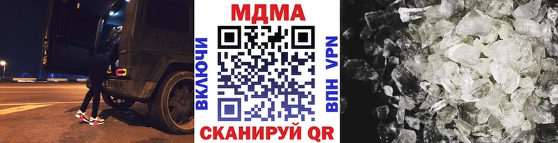 MDMA молли Новодвинск
