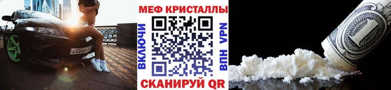 Мефедрон 4 MMC  Новодвинск 