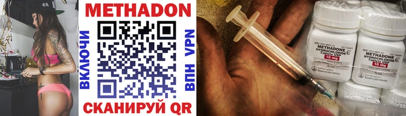 МЕТАДОН мёд  Купить где  Новодвинск 