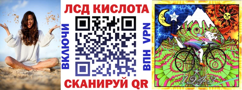 Марки 25I-NBOMe 1500мкг Купить Новодвинск