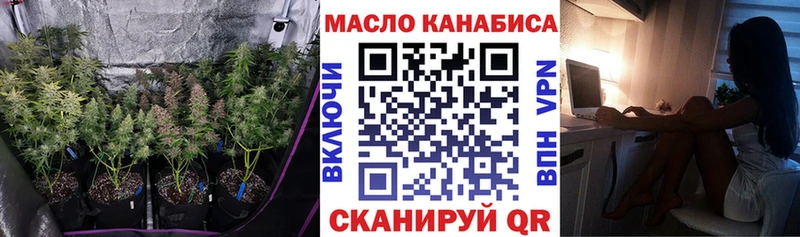 Купить Новодвинск Дистиллят ТГК Wax
