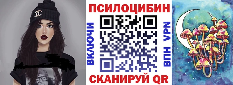 Галлюциногенные грибы Magic Shrooms  Купить где  Новодвинск 